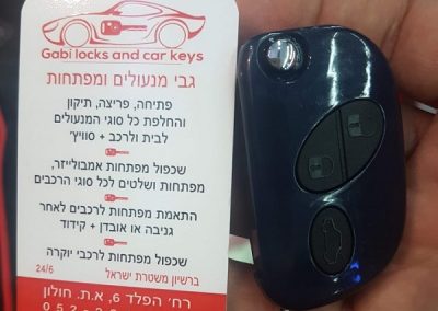 התאמת מפתח מזראטי